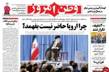 چرا اروپا حاضر نیست بفهمد؟ / مشکلات کشور باید عالمانه حل شود 