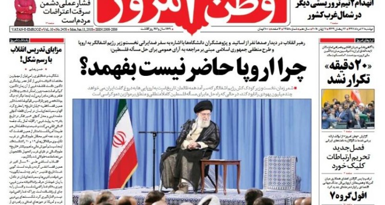 چرا اروپا حاضر نیست بفهمد؟ / مشکلات کشور باید عالمانه حل شود 