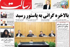 از ائتلاف ضد آمریکایی در عراق تا شوک افزایش قیمت خودروها به خریداران 