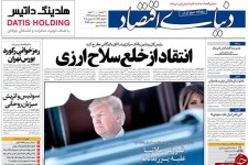 رئیس دولت، علیه دولت/ تبدیل شدن یمن به ویتنام آل‌ سعود 