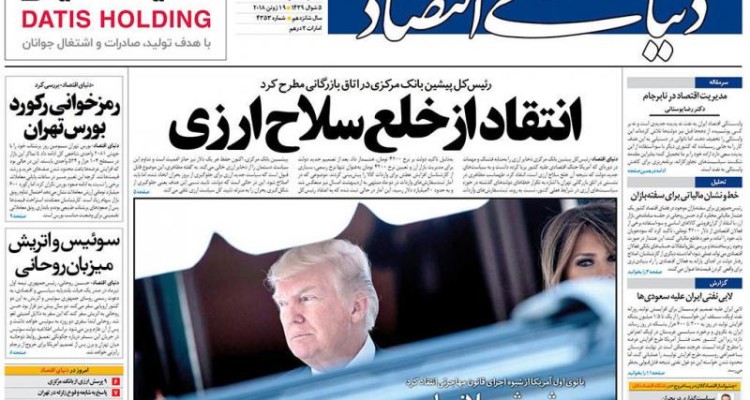 رئیس دولت، علیه دولت/ تبدیل شدن یمن به ویتنام آل‌ سعود 