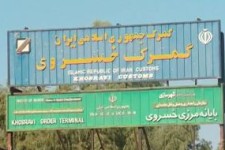 مرز خسروی اربعین امسال باید بازگشایی شود