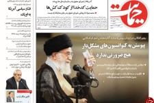 پیوستن به کنوانسیون‌های مورددار هیچ ضرورتی ندارد/ ناچاریم پوست پرتغال را بِکنیم 