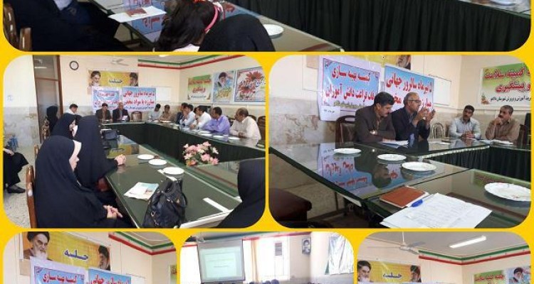 نشست بهینه سازی اوقات فراغت دانش آموزان شهرستان دالاهو