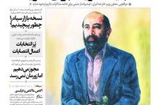 ۱۲ باید ظریف برای آمریکا/ برجام در آی سی یو / پیروزی دیپلماسی نفتی ایران 