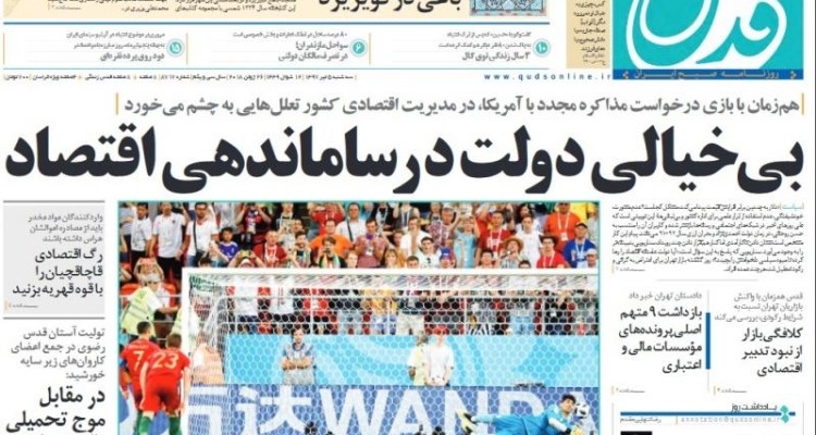 بی‌خیالی دولت در ساماندهی اقتصادی/ برای غنی‌سازی آماده‌ایم 