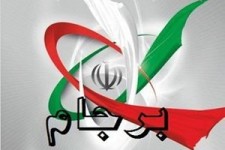 آیا برجام از آی‌ سی یو خارج می‌شود؟ + فیلم 