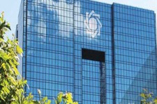 بانک مرکزی فهرست شرکت‌های دریافت کننده ارز را منتشر کرد 