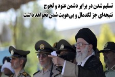 حضور رهبرانقلاب در مراسم دانش‌آموختگی دانشگاه امام حسین(ع)/ گرافیک