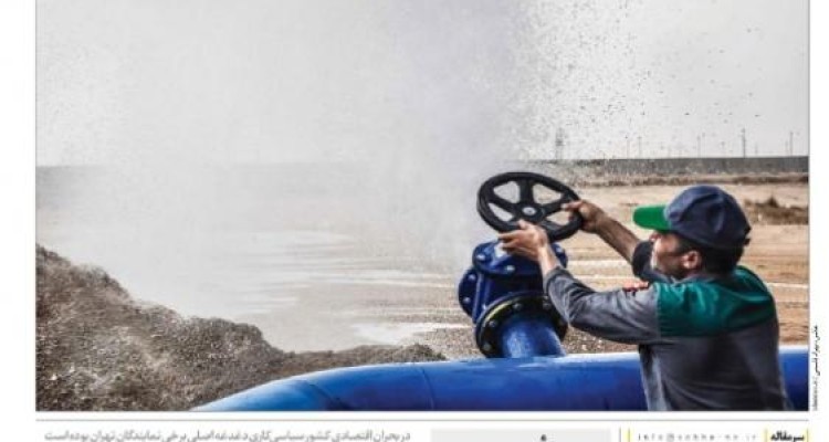 کاسبی نجومی با دلار 4200 تومانی/ آب و آرامش به خوزستان برمی‌گردد 