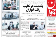 یک ملت در تعقیب رانت‌خواران/ اخراج سفیر کمترین پاسخ به جولان قاتلان ۱۷ هزار ایرانی در پاریس 