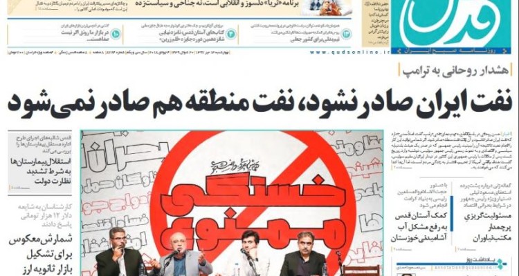 نفت ایران صادر نشود، نفت منطقه هم صادر نمی‌شود/ اروپا طلبکار شد 