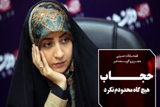 فتونیوز/ مجری صداو سیما: «حجاب» هیچ گاه محدودم نکرد/طرح