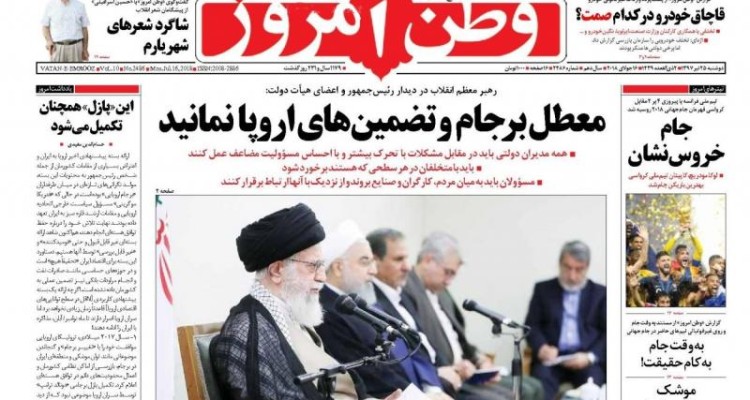 معطل برجام و تصمیم‌های اروپا نمانید/ تیغ زیر گلوی مفسدان 