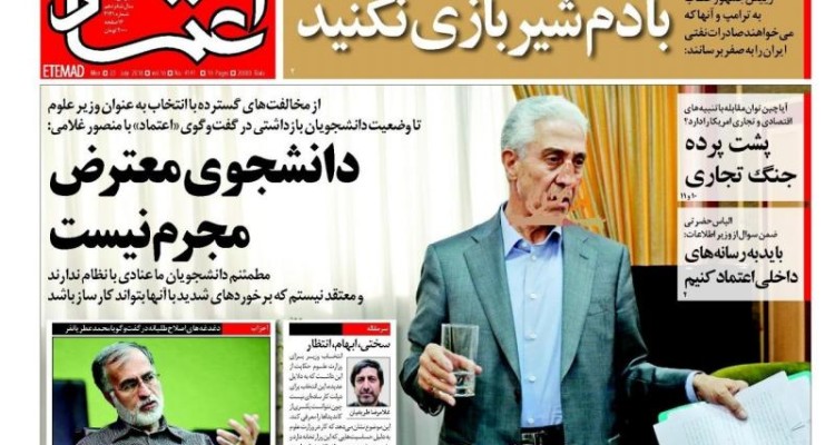 ترامپ با دم شیر بازی نکند/ آمریکا بداند صلح با ایران مادر صلح‌ها و جنگ با ایران مادر جنگ‌ها است 