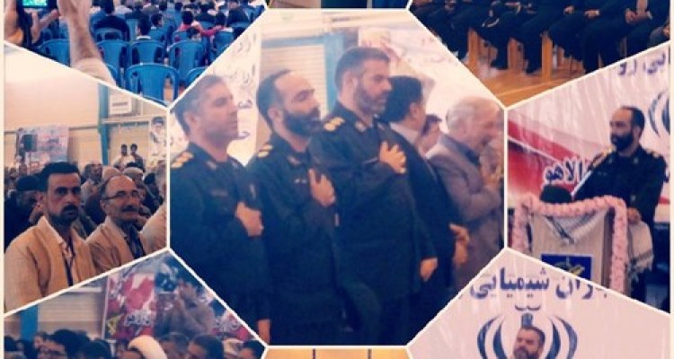 يادواره شهداي بمباران شيميايي روستاي زرده در دالاهو