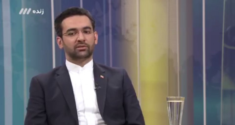 متخلفان بازار ارز 32 میلیارد تومان جریمه شدند/ در لایحه صیانت و حفاظت از داده‌های شخصی، پردازش و دسترسی به اطلاعات مردم قانونمند می‌شود 