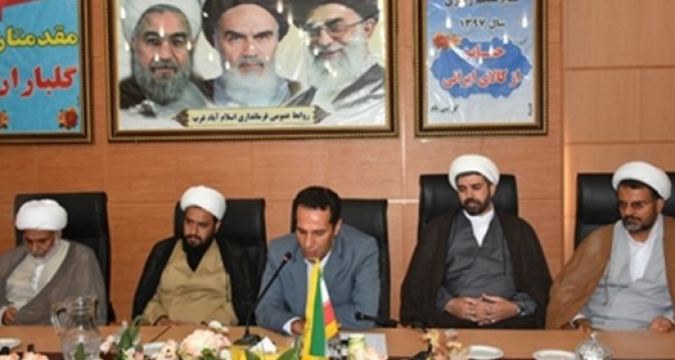 مراسم توديع و معارفه رئيس تبليغات اسلامي اسلام اباد غرب برگزار شد