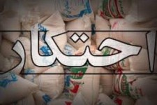 ردپای پررنگ محتکران در کمبود اجناس /مبارزه با احتکارکنندگان؛ از حرف تا عمل