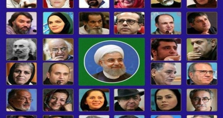 "سکوت" سلبریتی های حامی روحانی در مورد عملکرد دولت/ چرا سینه چاکان روحانی در زمان انتخابات حرفی برای گفتن ندارند؟