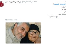 پاسخ متفاوت کاربران به کمپین #فرزندت_کجاست؟ +تصاویر 