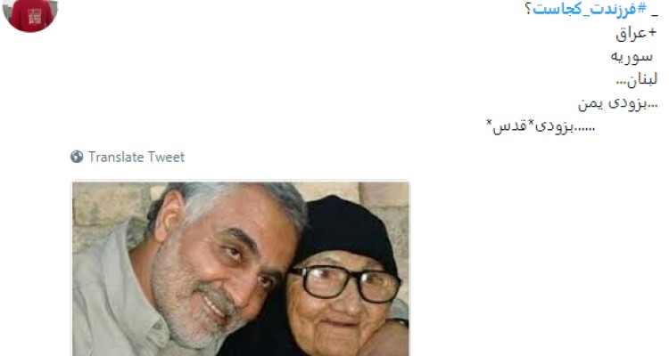 پاسخ متفاوت کاربران به کمپین #فرزندت_کجاست؟ +تصاویر 