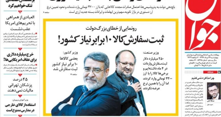 چرا مذاکره نمی‌کنیم/ به ترکیه نگاه کنید، عبرت بگیرید؛ آمریکا متحد نمی‌خواهد، نوکر می‌خواهد