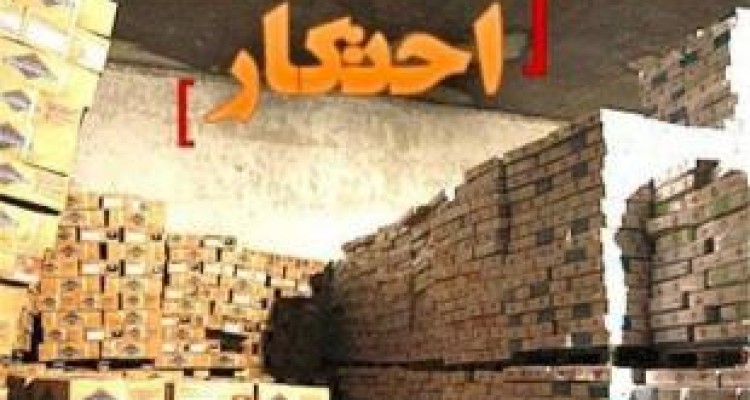 رصد شبانه‌روزی گشت‌های مقابله با احتکار در کرمانشاه / بازار و امید آرامش پس از طوفان