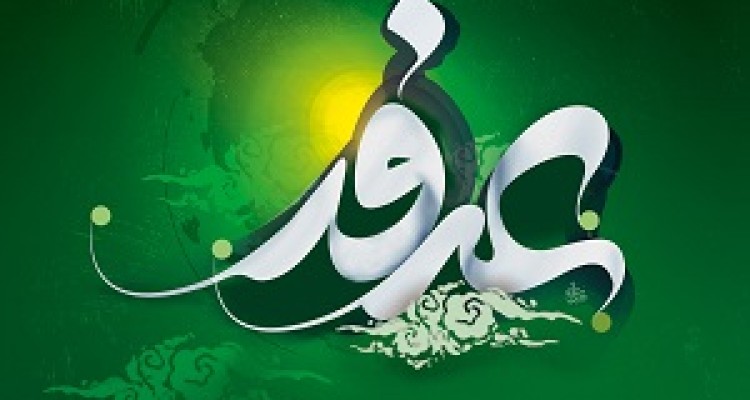 شب و روز عرفه چه اعمالی دارد؟ 