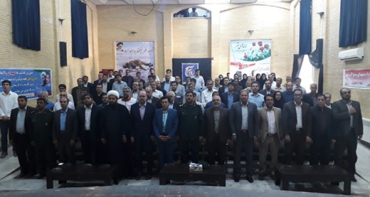 برگزاری یادواره شهدای بسیج کارمندی در اسلام آبادغرب/تجلیل از کارمندان بسجی نمونه ادارات شهرستان+تصاویر