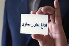 وقتی بی توجهی دولتمردان داد سلبریتی ها را هم در آورد‏/ توفان در سیستان، گرد و خاک در فضای مجازی!
