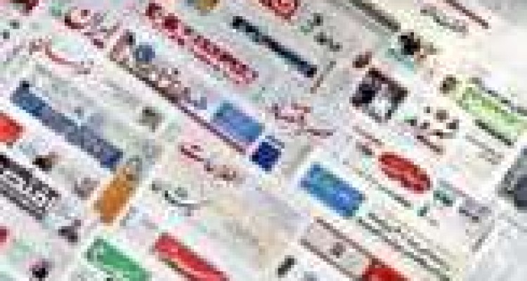 پشت پرده بازار گرمی‌های یک شرکت خودروساز/فرمان ایست به دومین لایحه FATF/وزیر ضد رانت 