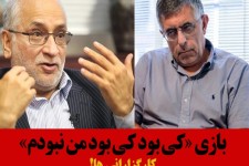 بازی "کی بود کی بود من نبودم" کارگزارانی ها در ماجرای عمران کرمان/ کرباسچی: مرعشی باید درباره وام 7 هزار میلیاردی توضیح دهد/ مرعشی: من هیچ سهم و نفعی ندارم