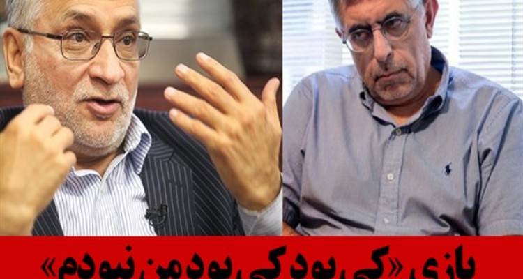 بازی "کی بود کی بود من نبودم" کارگزارانی ها در ماجرای عمران کرمان/ کرباسچی: مرعشی باید درباره وام 7 هزار میلیاردی توضیح دهد/ مرعشی: من هیچ سهم و نفعی ندارم