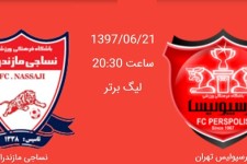 پرسپولیس - نساجی‌مازندران/ جدال استاد و شاگرد با چاشنی جاسوس‌بازی 