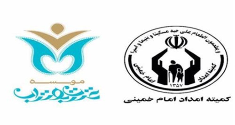 بیش از300 یتیم دراسلام آبادغرب از حمایت پدران معنوی برخوردار هستند/توزیع پک لوازم التحریر در بین دانش آموزان یتیم شهرستان