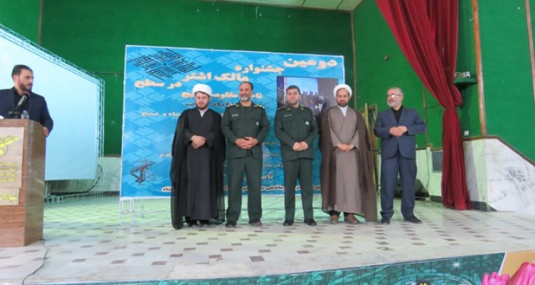 تجلیل از برگزیدگان دومین جشنواره مالک اشتر سپاه اسلام آبادغرب+تصاویر