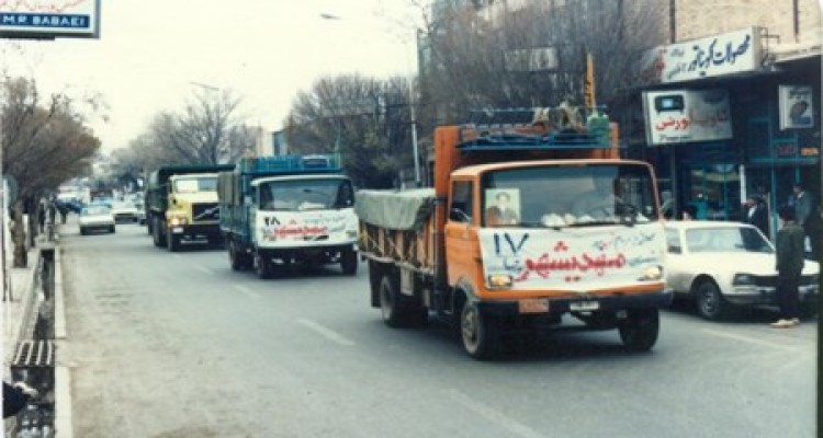 مروری بر #ماجرای_دیروز ملت ایران/ از کمک های گسترده به جبهه های جنگ تا اهدای اقلام برای مناطق زلزله زده/ ایران چگونه بزرگترین تورم تاریخ انقلاب را پشت سر گذاشت؟+فیلم و عکس