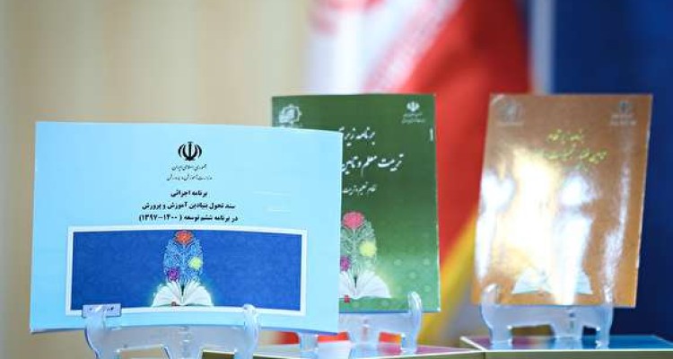 اجرای سند تحول بنیادین با الگو‌های غربی/ برخی در آموزش و پرورش مصداق اجرای سند ۲۰۳۰ هستند 