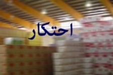 رصد انبارهای احتکاری کالاهای مشمول ارز دولتی
