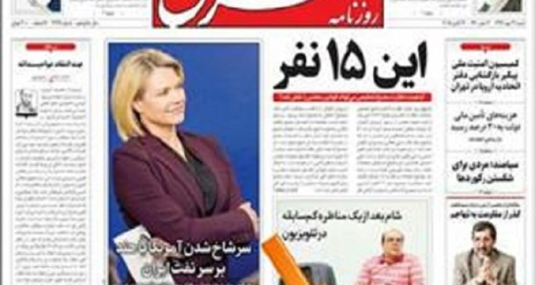 روزنامه‌ی اصلاح طلب؛ روزنه‌ای برای ایجاد شکاف و حساسیت در آذربایجان