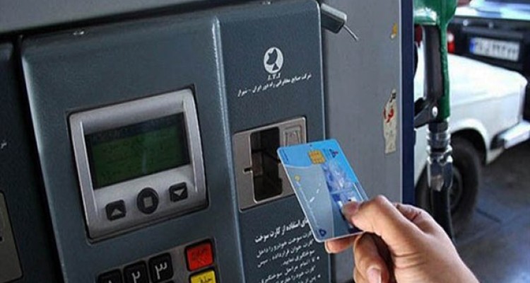 برای ثبت نام کارت سوخت به کجا مراجعه کنیم؟