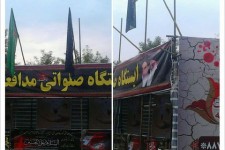 برپائی موکب مدافعان حرم و ایستگاه صلواتی در اسلام آبادغرب