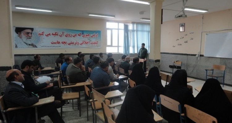 برگزاری کارگاه آموزشی طرح تکریم ارباب رجوع توسط نیروهای خدماتی اسلام آبادغرب