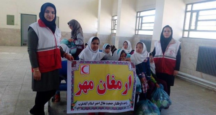 اجرای طرح ارمغان مهر  توسط جمعیت هلال احمر اسلام آبادغرب