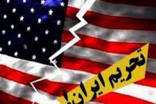 تیر تحریم نفتی به سنگ خورد/ دیدید آمریکا هیچ غلطی نتوانست بکند!