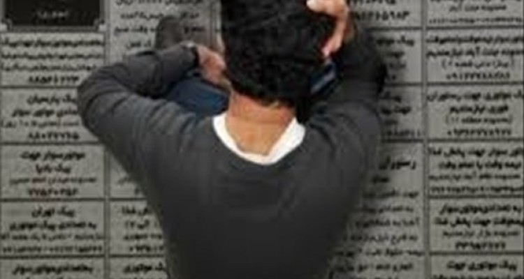 ۳۹درصد بیکاران فارغ التحصیل دانشگاهی هستند