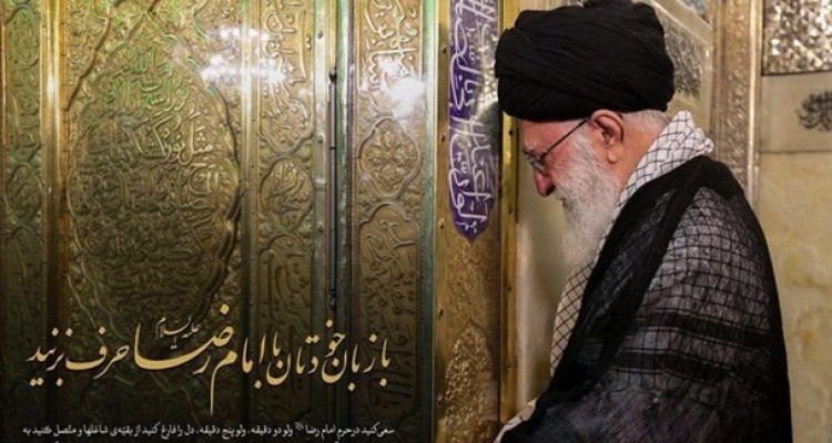 آداب زیارت امام رضا (ع) در کلام رهبر معظم انقلاب