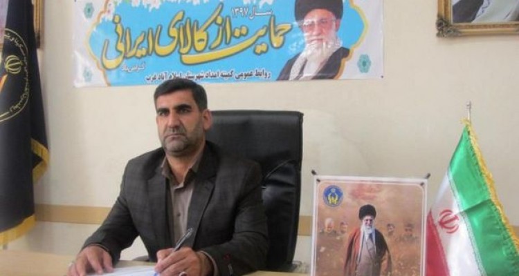 کمک۳۰ میلیارد ریالی بلاعوض به مددجویان آسیب دیده در زلزله اسلام آبادغرب