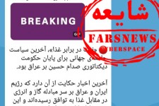 شایعه فروش نفت در برابر غذا صحت ندارد 